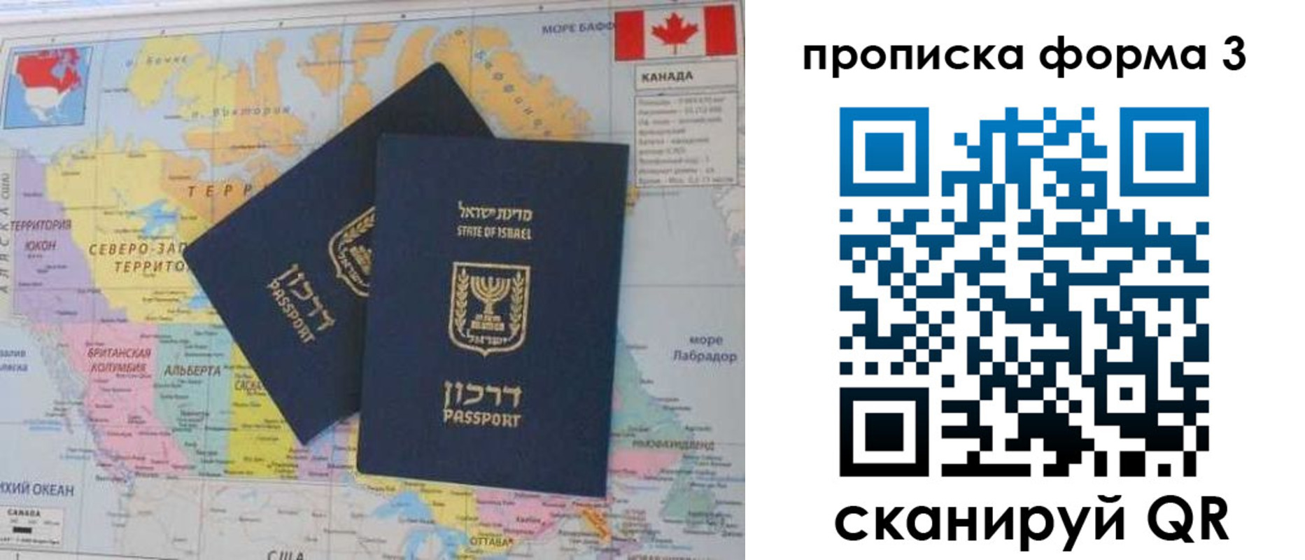 форма 3 в Адыгее